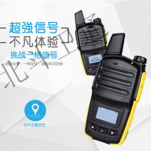 2020对讲机价格 报价 对讲机批发 第36页 it网